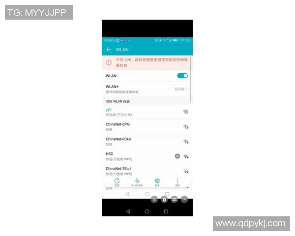 西安网球队荣登全国网球比赛经验排行榜第三名引发关注