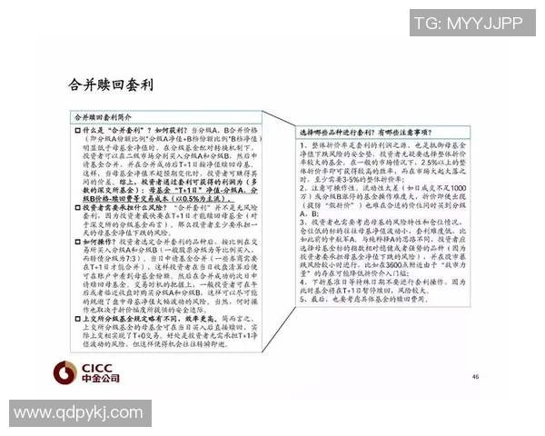 重磅专题：重庆排球队的反击革新