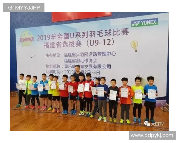 2026羽毛球战术排名：南京羽毛球队创新高